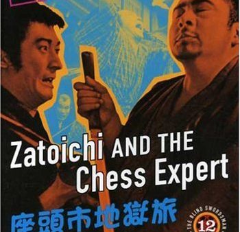 ZATOICHI THE BLIND SWORDSMAN, VOL. 12 - ZATOICHI AND THE CHESS EXPERT For Discount