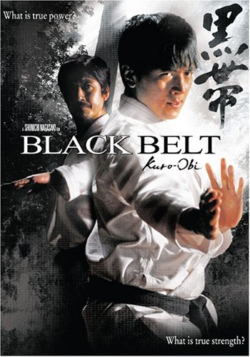 BLACK BELT Sale