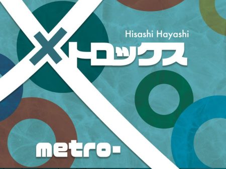 MetroX (メトロックス) (Japanese Import) Discount